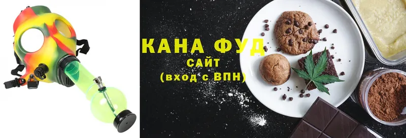 kraken ССЫЛКА  наркошоп  Воткинск  Еда ТГК марихуана 